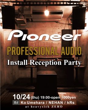 Pionner Pro Audio Install Reception Party