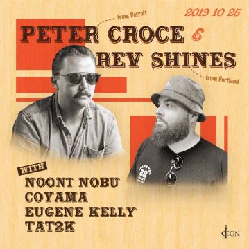 Rev Shines and Peter Croce at ICON Lounge
