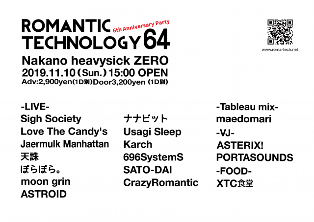 ROMANTIC TECHNOLOGY 64 ～6th Anniversary Party～