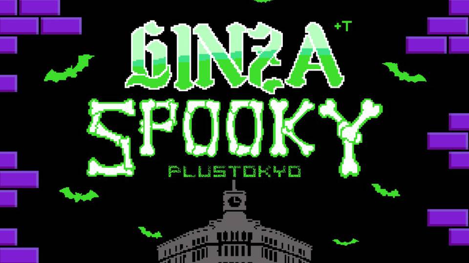 GINZA SPOOKY