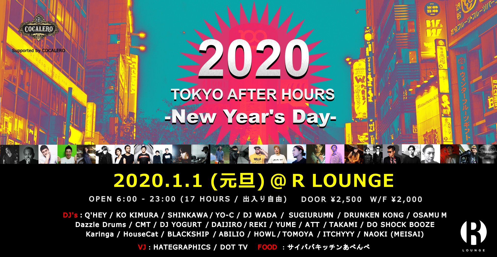 TOKYO AFTER HOURS 2020 -New Year's Day- (6F&7F)