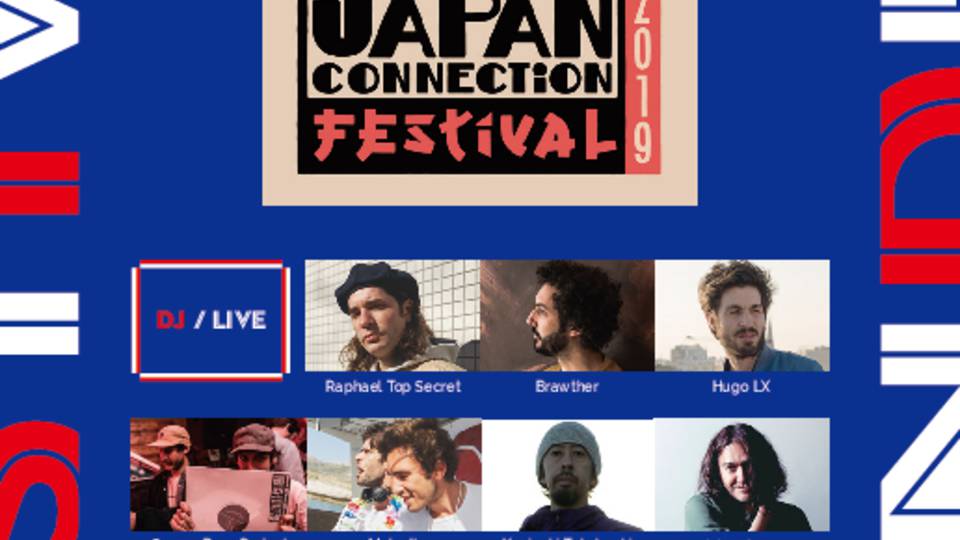 FESTIVAL TANDEM meets JAPAN CONNECTION FESTIVAL ～フレンチ・エレクトロ meets ジャパニーズ・エレクトロ～