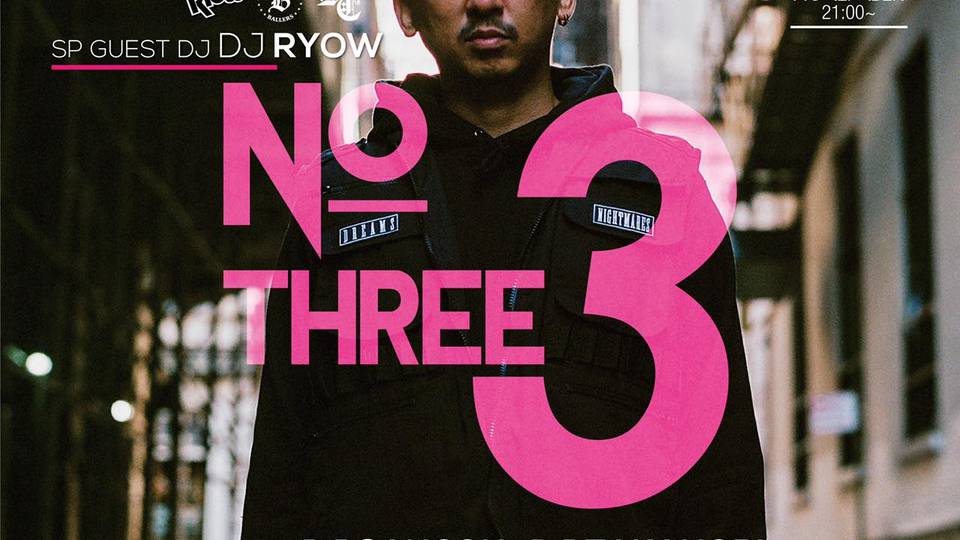 №3 Guest DJ Ryow