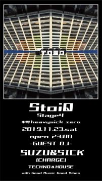 StoiQ Stage4