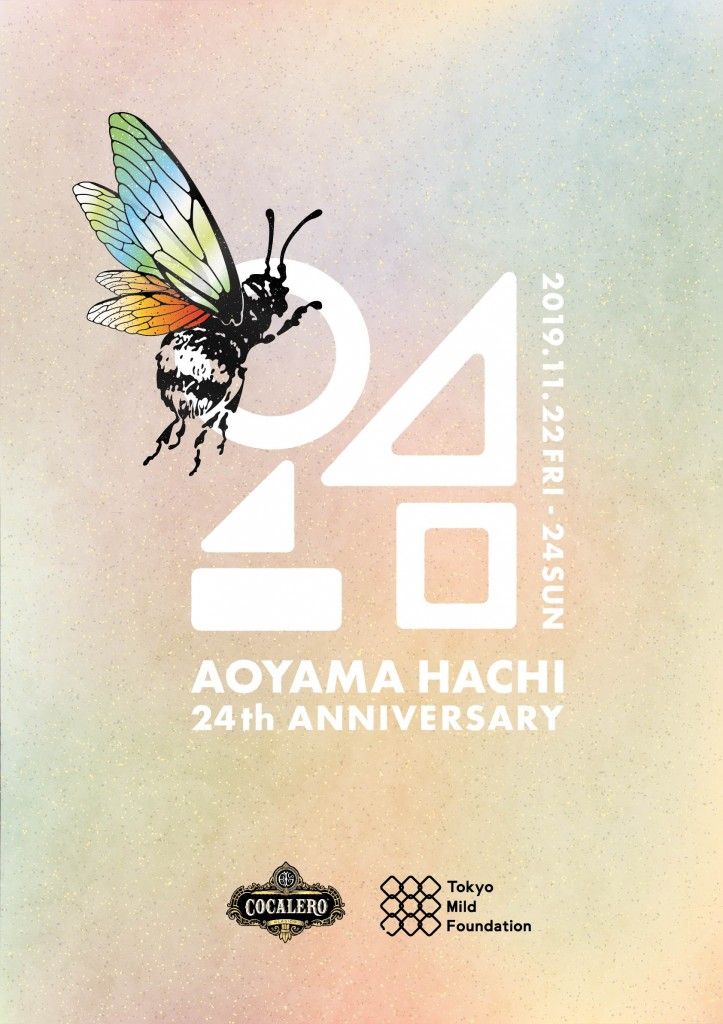 Aoyama Hachi 24th Anniversary Day 2 