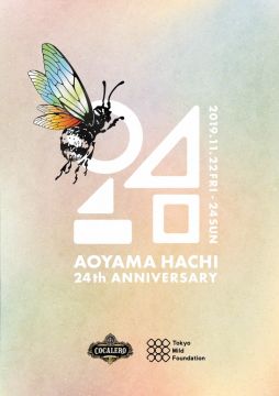 Aoyama Hachi 24th Anniversary Day 3 Morning