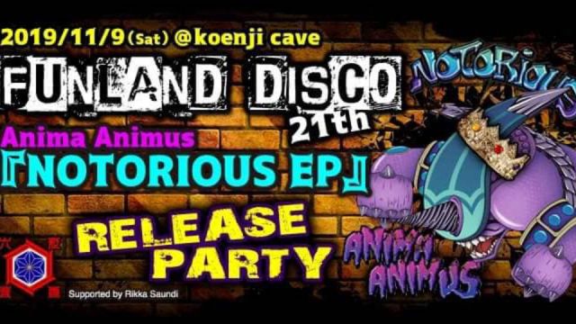 Funland Disco 21th 〜Anima Animus New EP Release Party〜