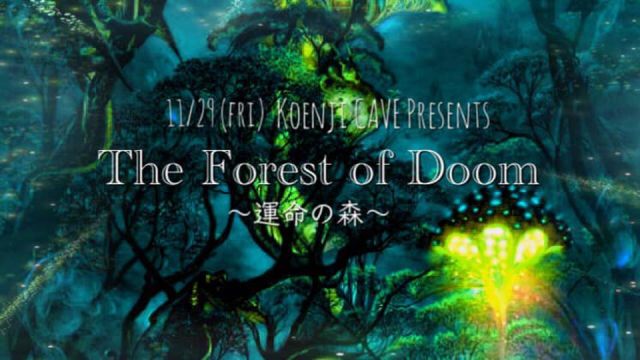 koenjicave presents ＊The Forest of Doom 運命の森＊
