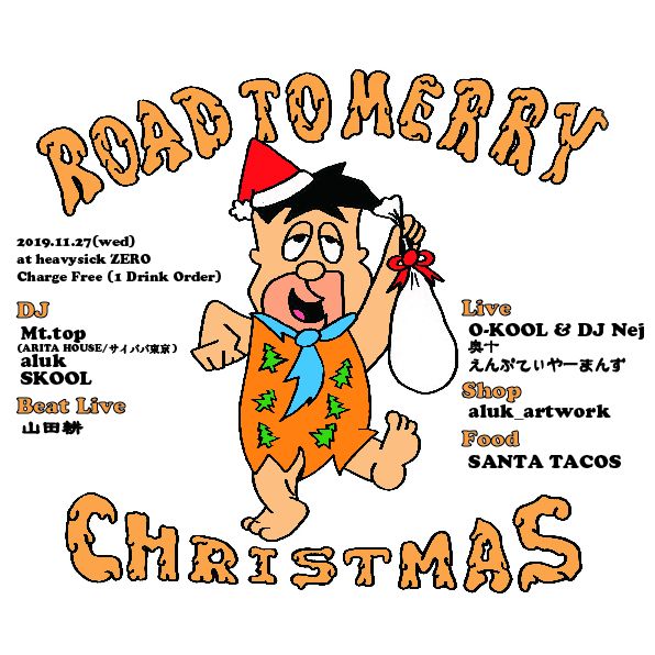 ROAD TO MERRY CHRISTMAS