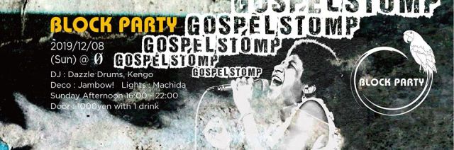 Block Party "Gospel Stomp"