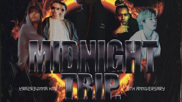 Midnight Trip. 8th Anniversary