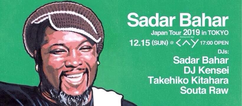SADAR BAHAR JAPAN TOUR 2019