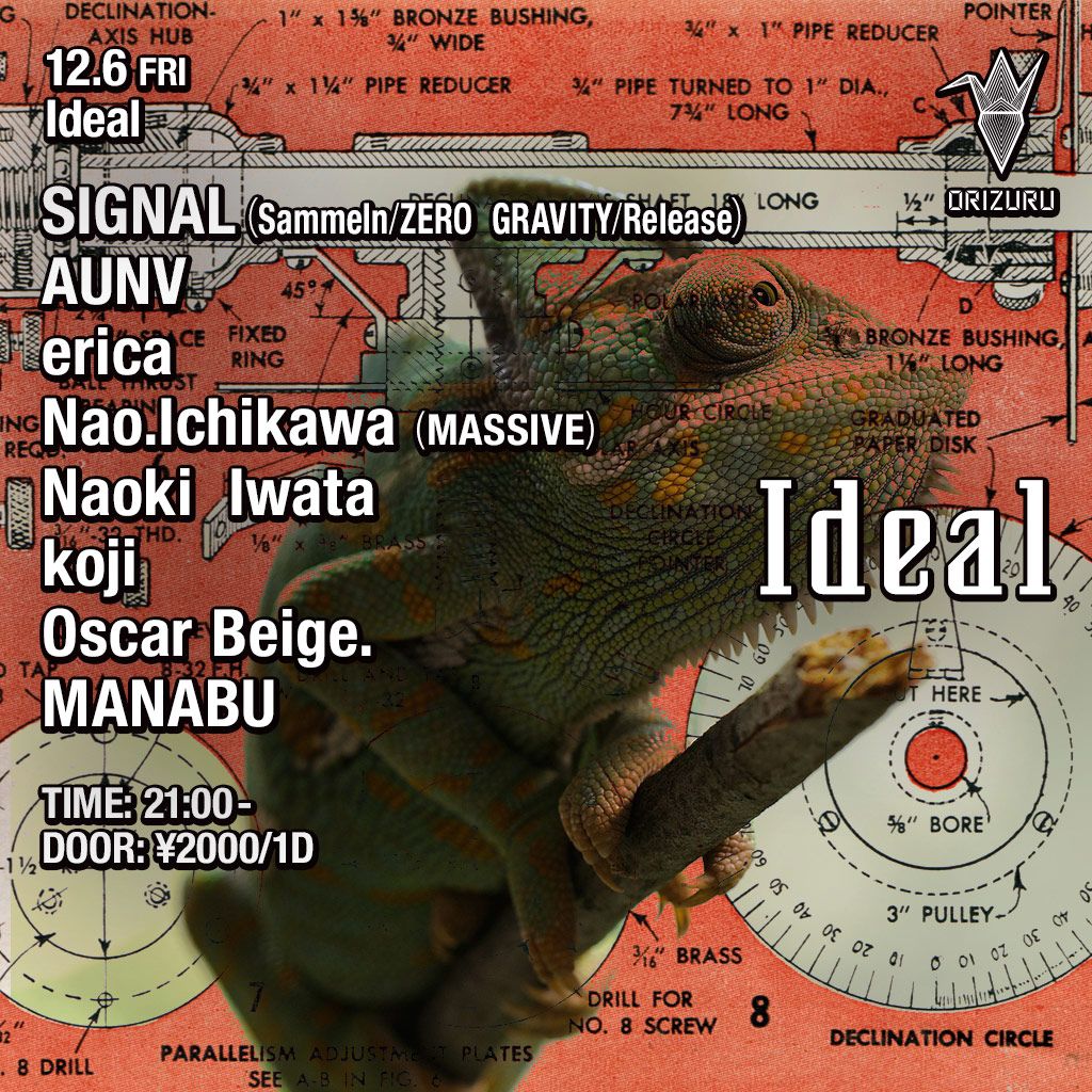 IDEAL