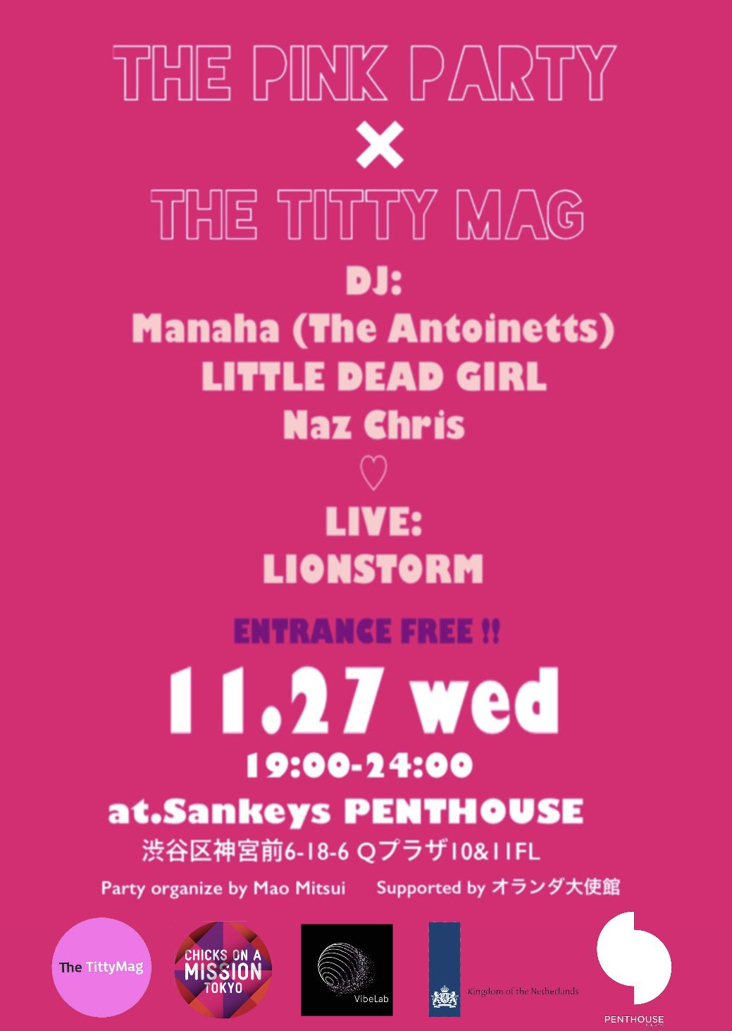 THE PINK PARTY X THE TITTY MAG