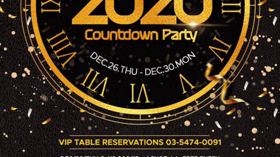 Road to 2020 Countdown Party
