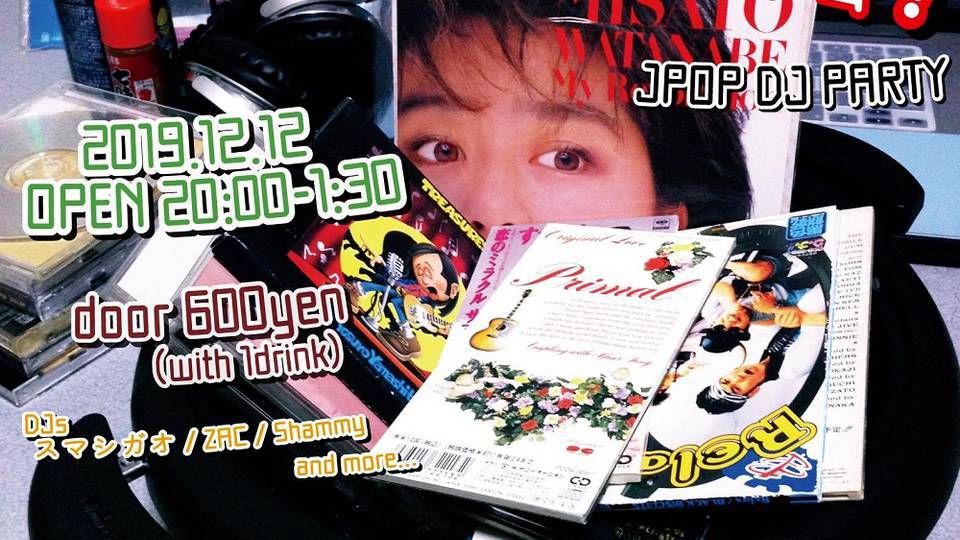 CLUB de J-POP / 闇鍋 忘年会
