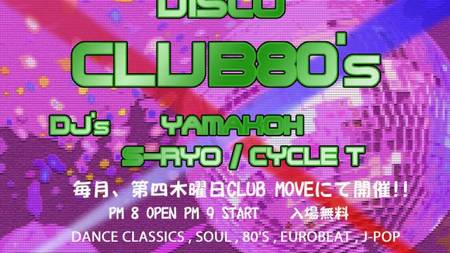 CLUB 80's
