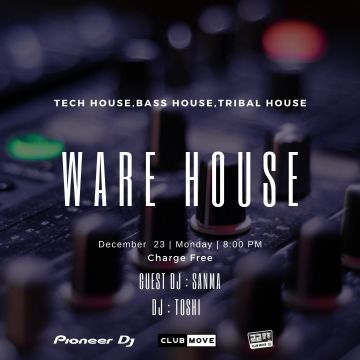 WARE HOUSE