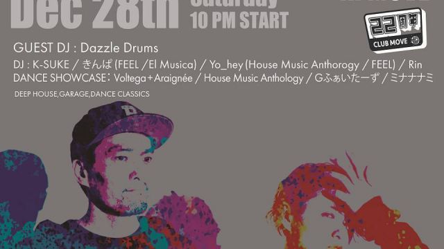 Dazzle Drums in MOVE