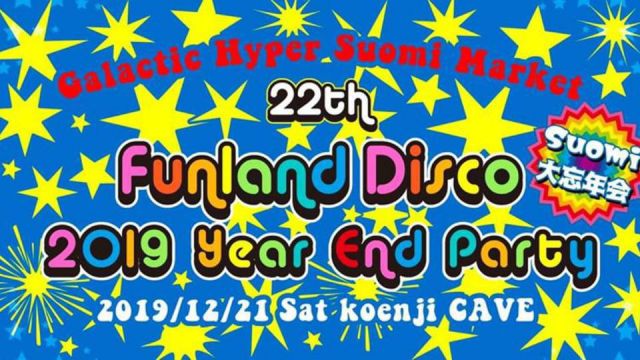 ⭐️Galactic Hyper Suomi Market⭐️ Funland Disco 22th　
