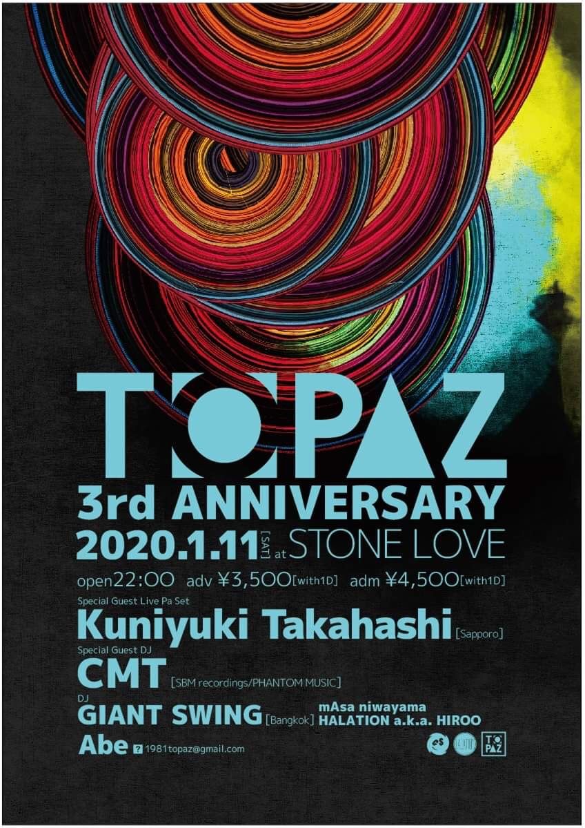 Topaz 3rd Anniversary Special Party