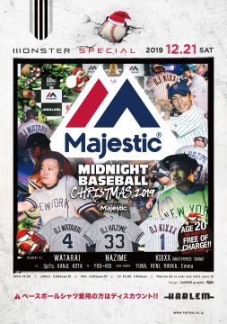 MONSTER SPECIAL MIDNIGHT BASEBALL CHRISMAS 2019 suppored by Majestic