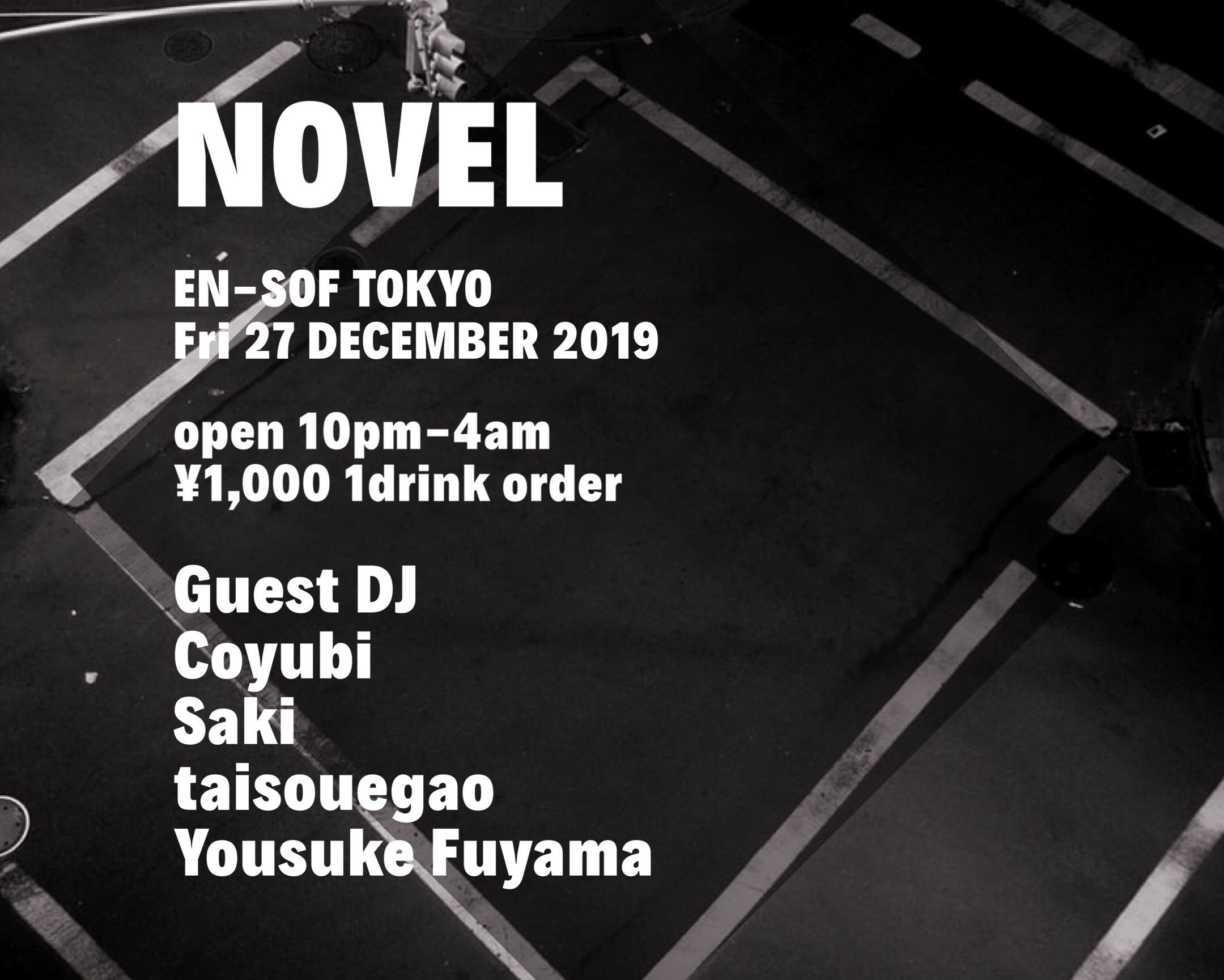 NOVEL