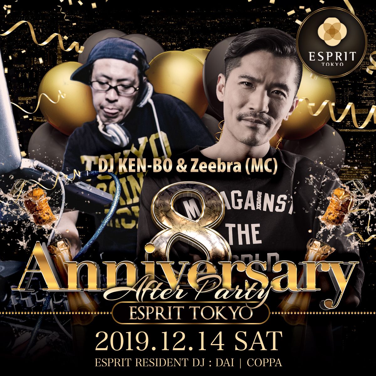 8th Anniversary After Party
