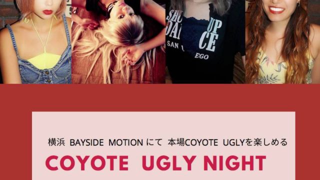 COYOTE UGLY NIGHT