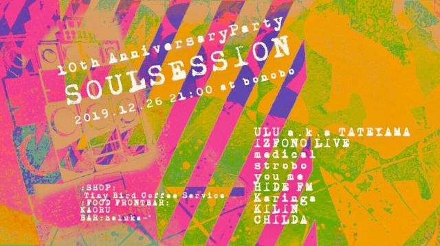 Soulsession 10th Anniversary Special