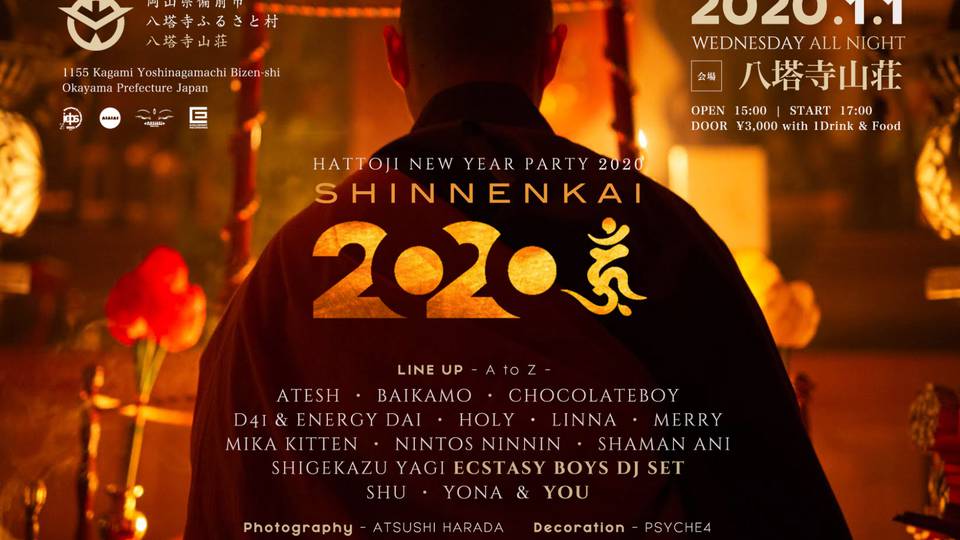 HATTOJI NEW YEAR PARTY 2020 - SHINNENKAI - 