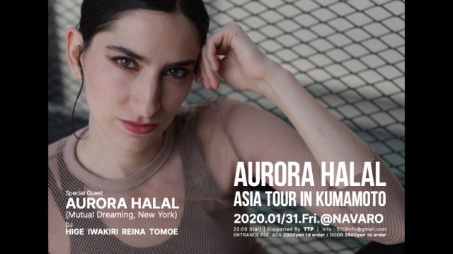 Aurora Halal Asia Tour in Kumamoto