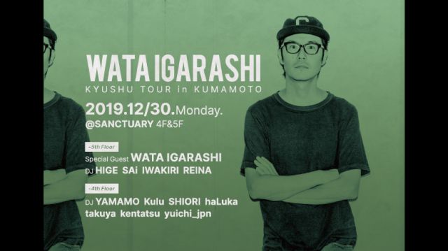 Wata Igarashi Kyushu Tour In Kumamoto