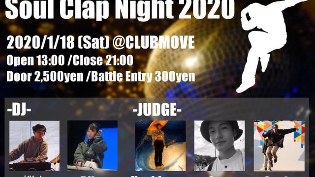 Soul Clap Night 2020