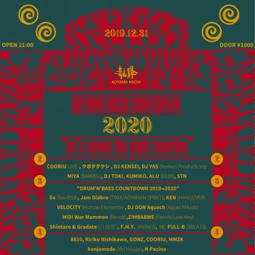 青山蜂 COUNTDOWN 2020