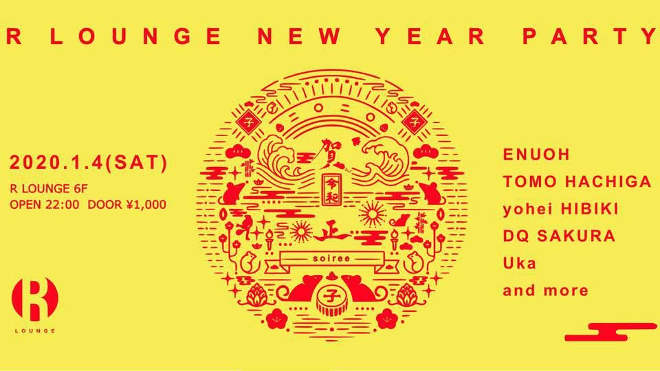 R LOUNGE NEW YEAR PARTY