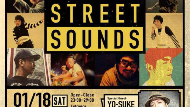 Shibuya Street Sounds