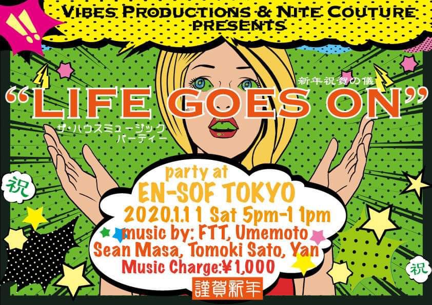 LIFE GOES ON 〜ザ・ハウスミュージックパーティー〜