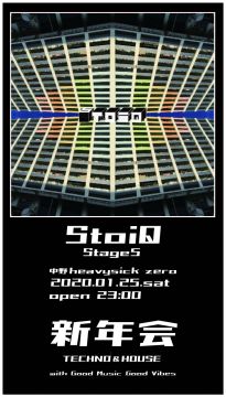 StoiQ Stage5