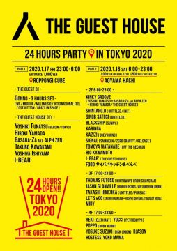 THE GUEST HOUSE 24HOURS PARTY TOKYO 2020 Part.2