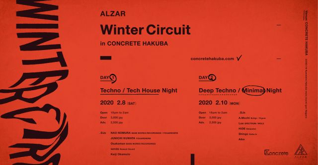 ALZAR winter circuit in “CONCRETE HAKUBA”