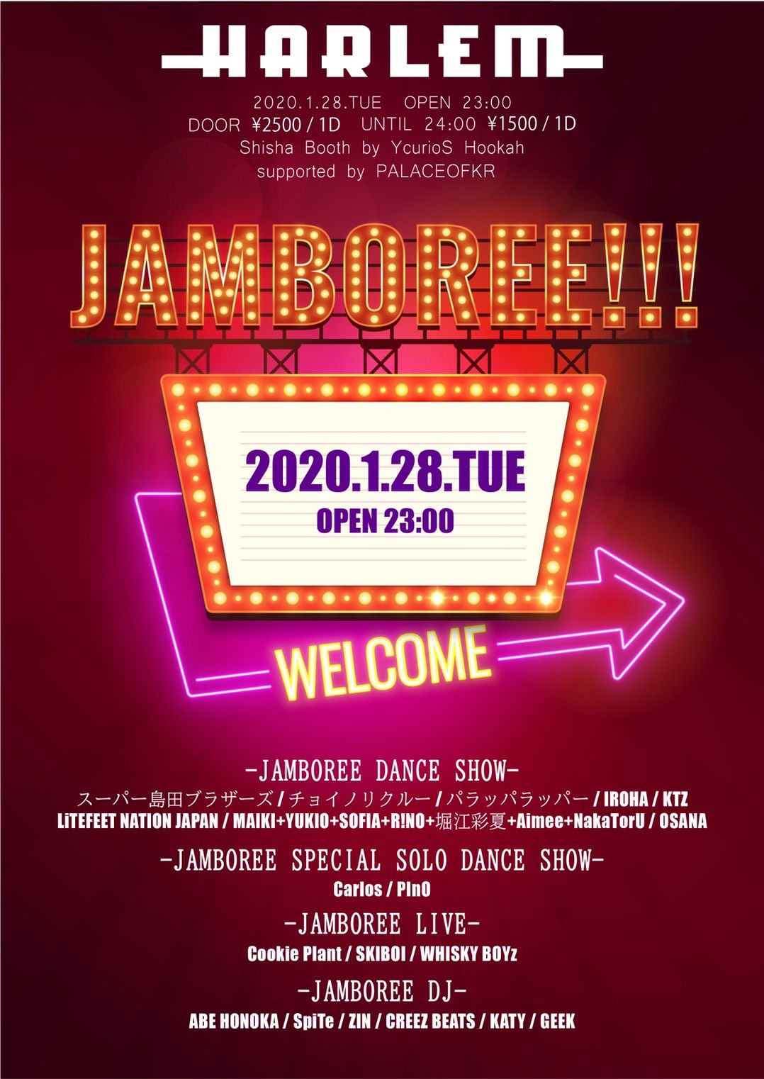 Jamboree!!!