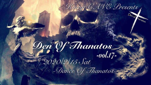 Den Of Thanatos -vol.17- -2020 Dance Of Thanatos-