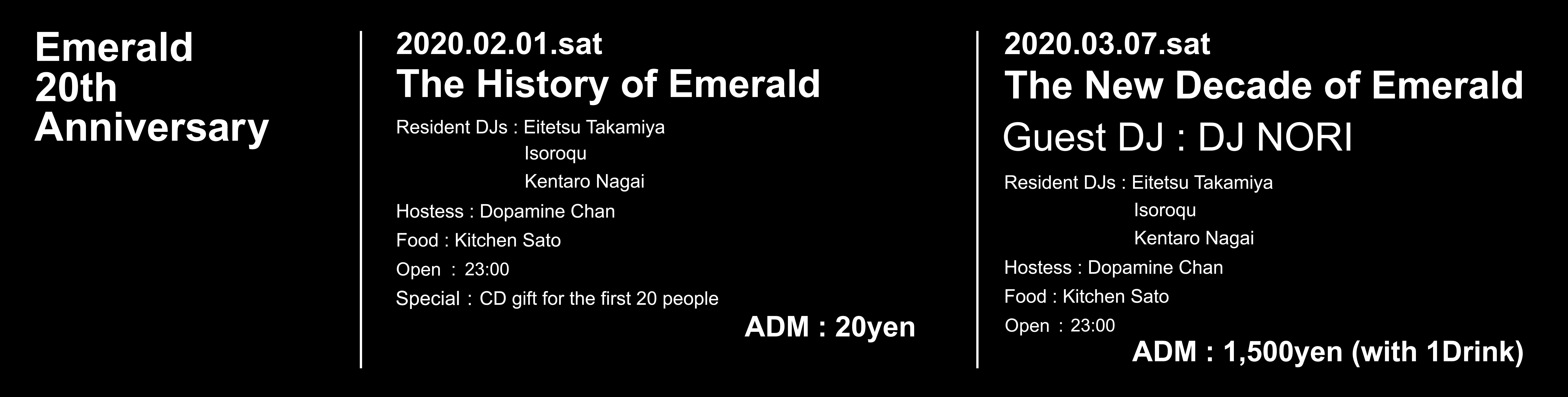 Emerald  -20th Anniversary-