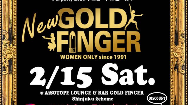 【Women only】GOLD FINGER【since1991】