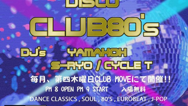 CLUB 80's
