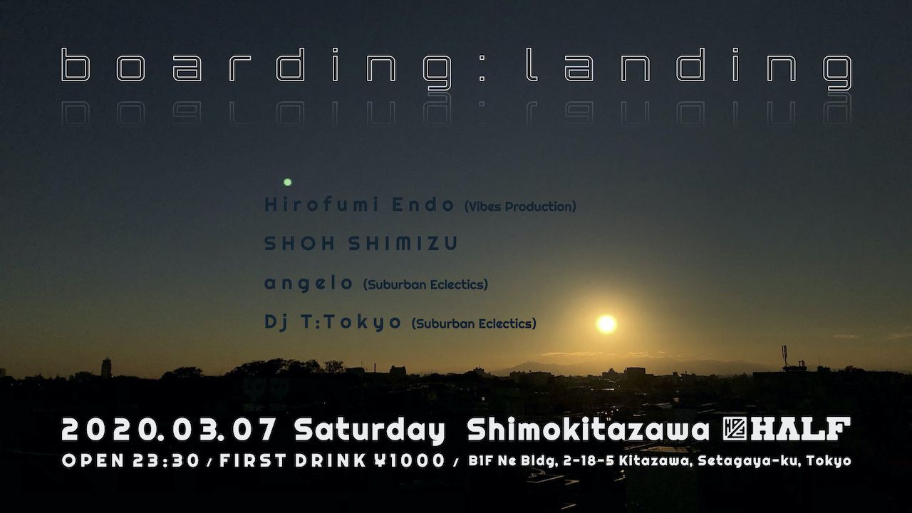 boarding: landing