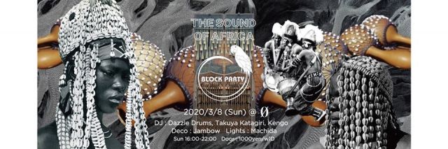 ブロックパーティー "ザ　サウンド　オブ　アフリカ"