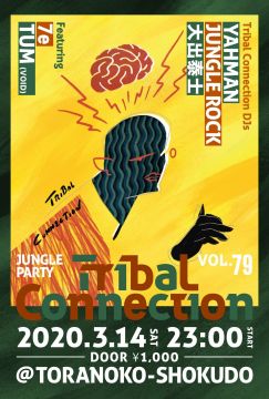 JUNGLE PARTY Tribal Connection VOL.79