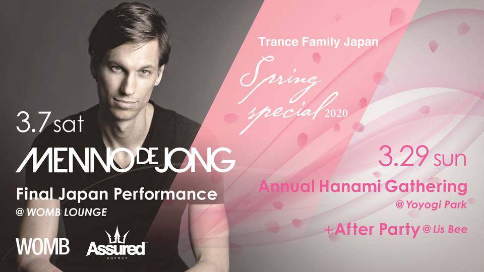 TFJ Spring Special: Menno de Jong FINAL JAPAN PERFORMANCE